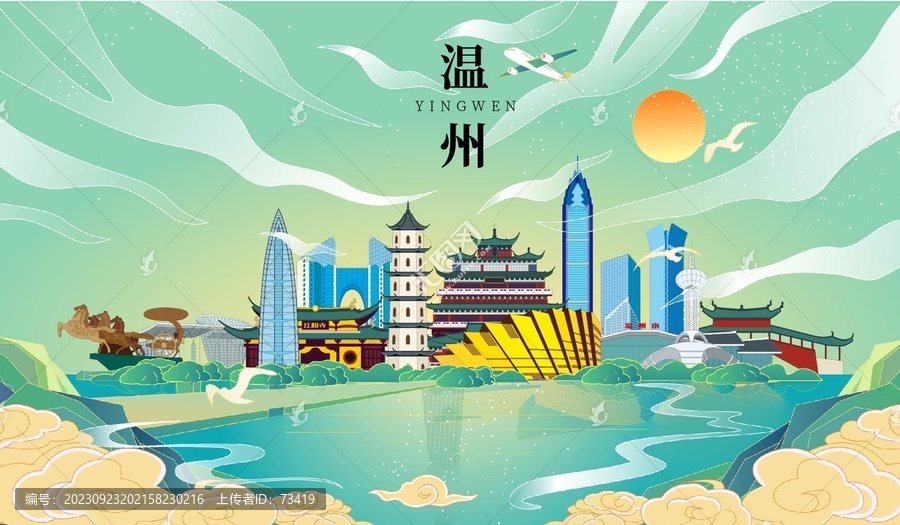 溫州國潮手繪城市地標(biāo)建筑
