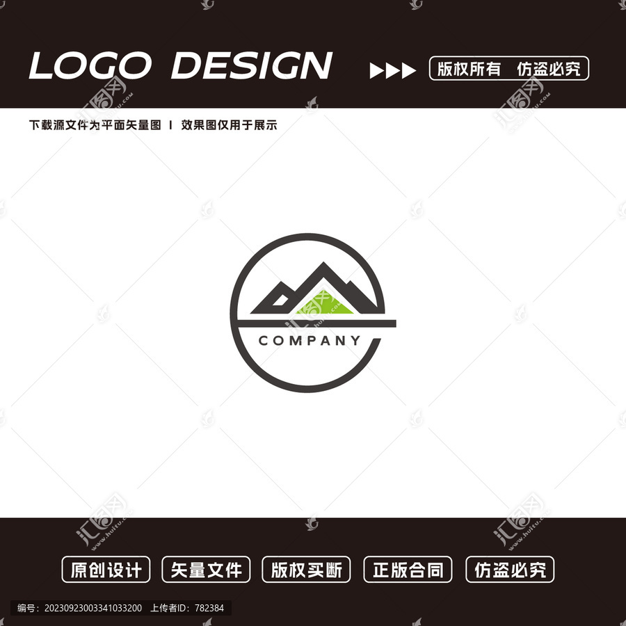 山峰logo三角形