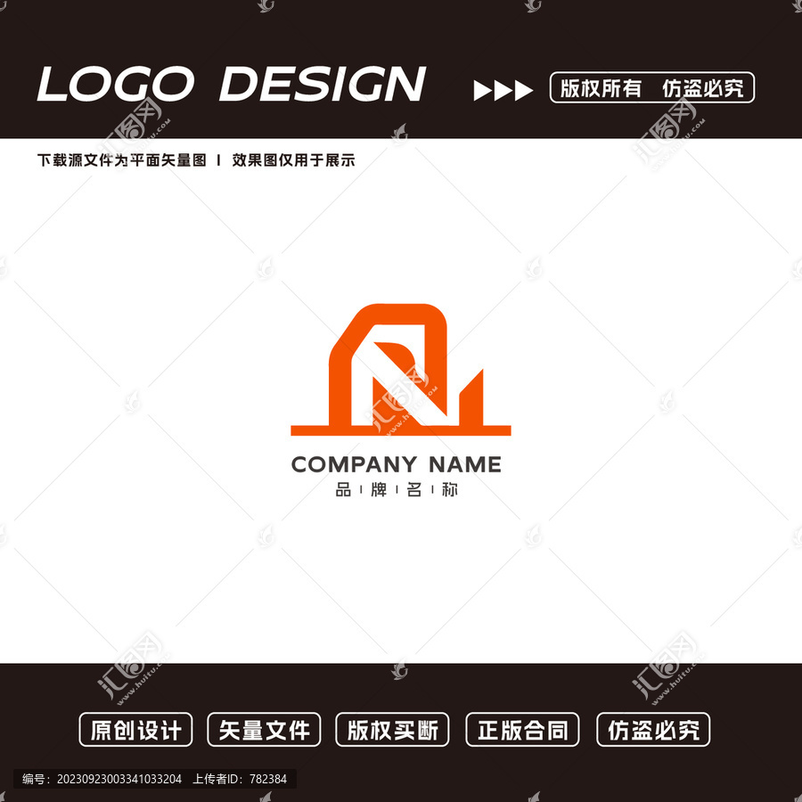 R字母logo