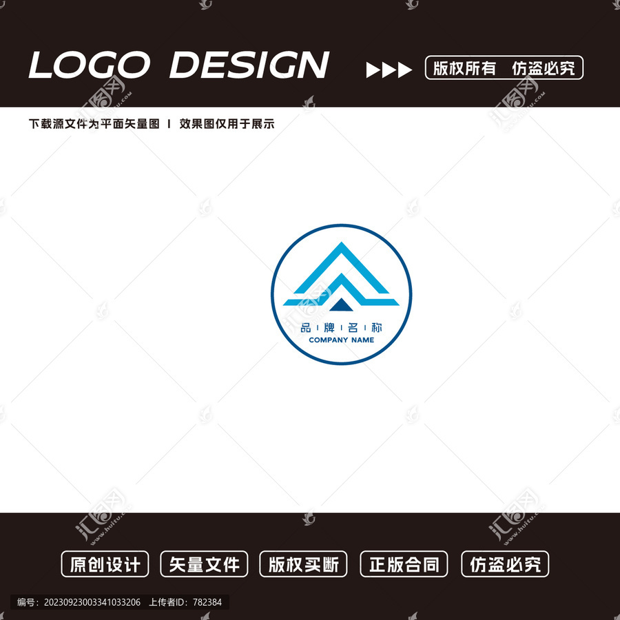 三角形logo