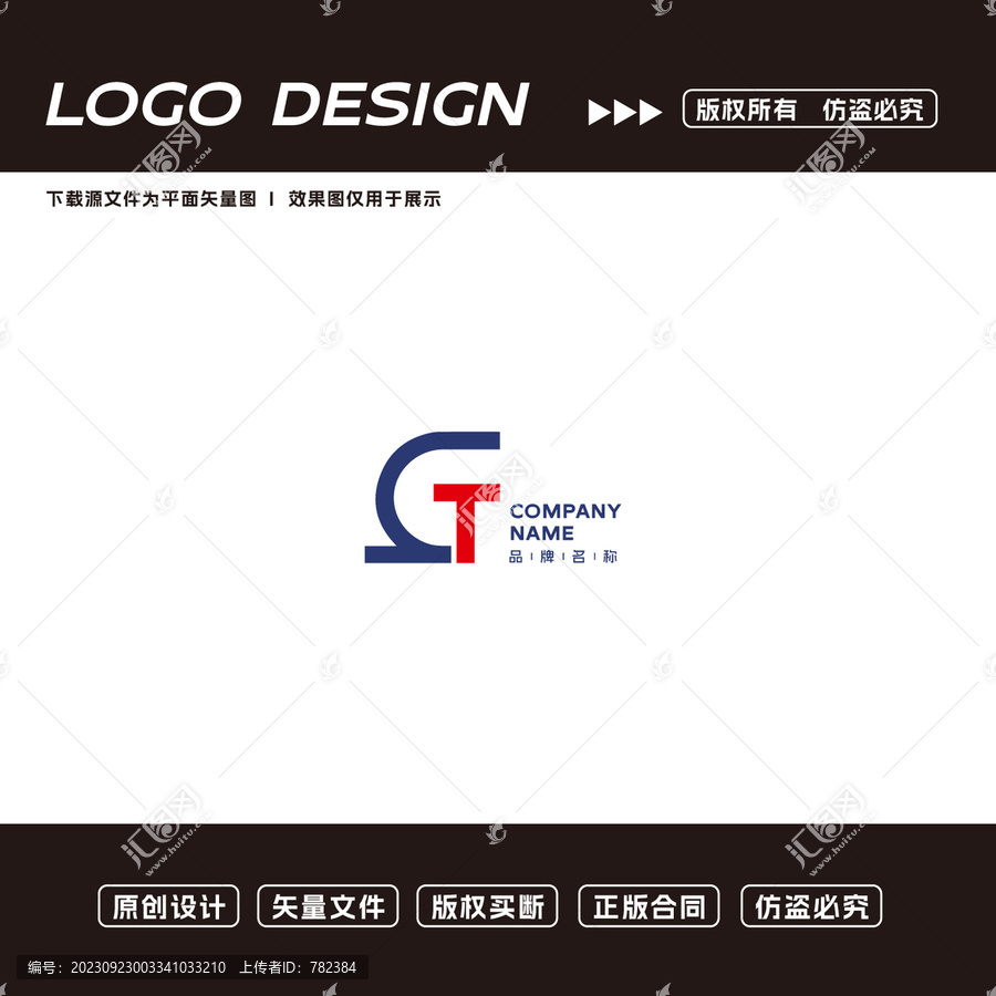 T字母logo