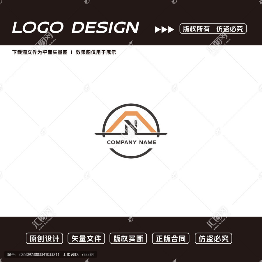 N字母logo