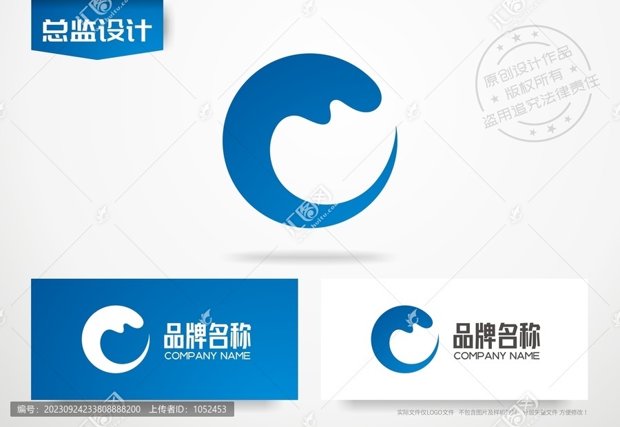 海浪logo科技公司标志