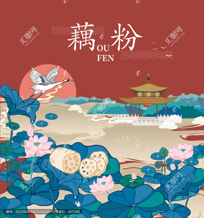 藕粉包裝插畫