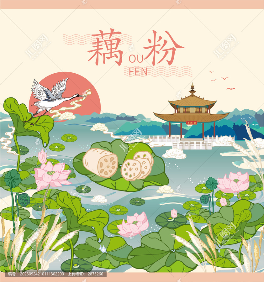 藕粉包裝