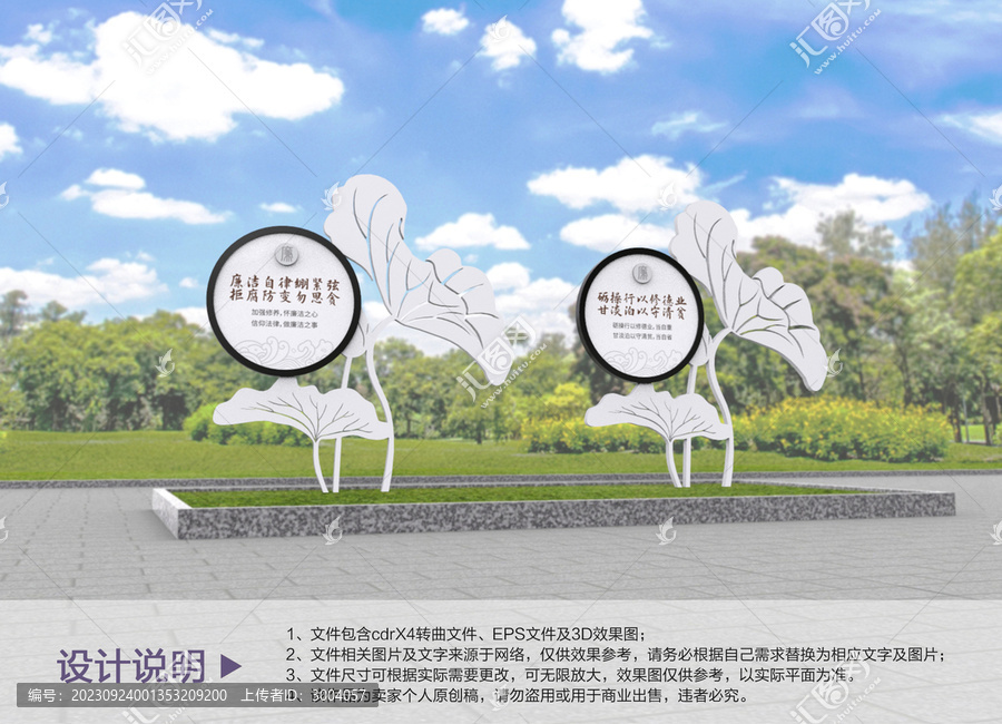 原創(chuàng)戶外標(biāo)識牌設(shè)計(jì)