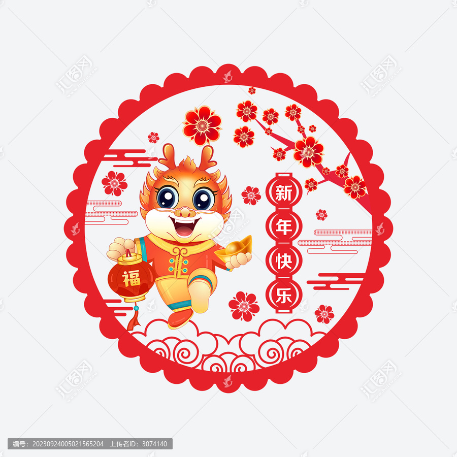 龍年窗花
