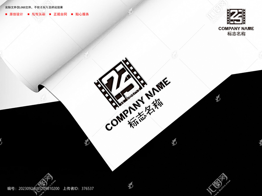影視logo
