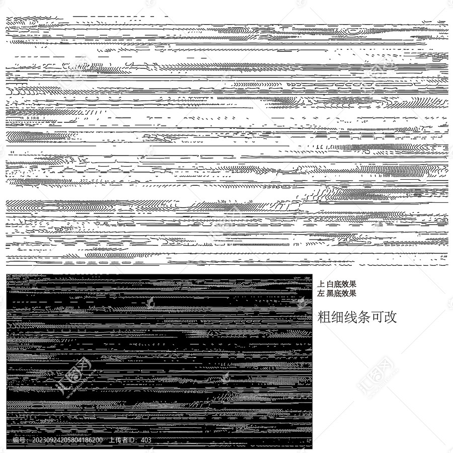 矢量抽象彎曲藝術(shù)線條肌理紋