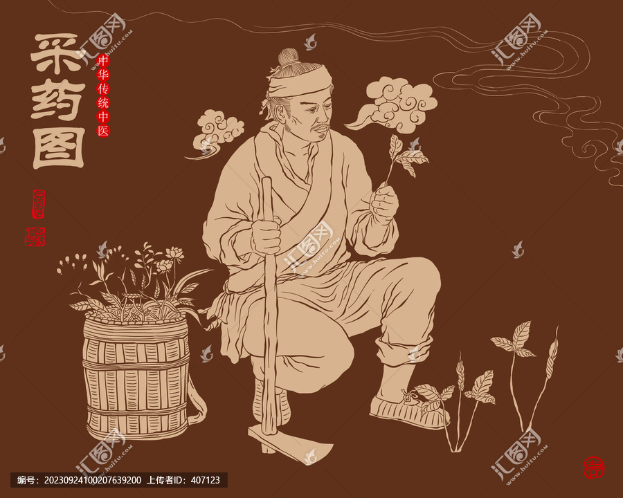 采藥線稿圖