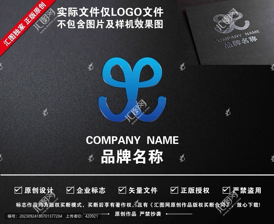 科技LOGO