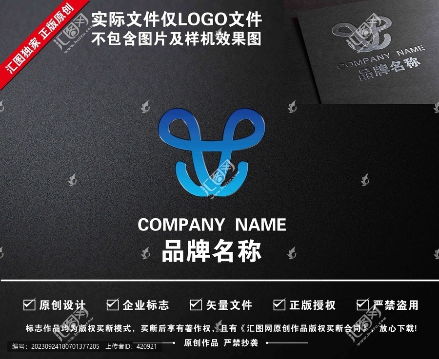 羊LOGO