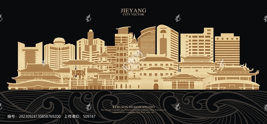 揭陽(yáng)