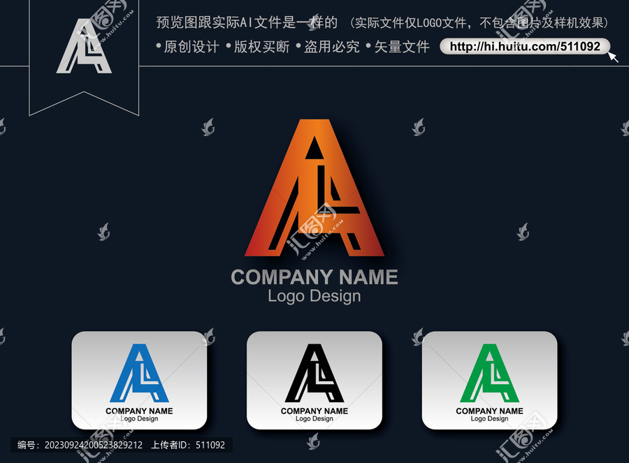 AL字母標(biāo)志