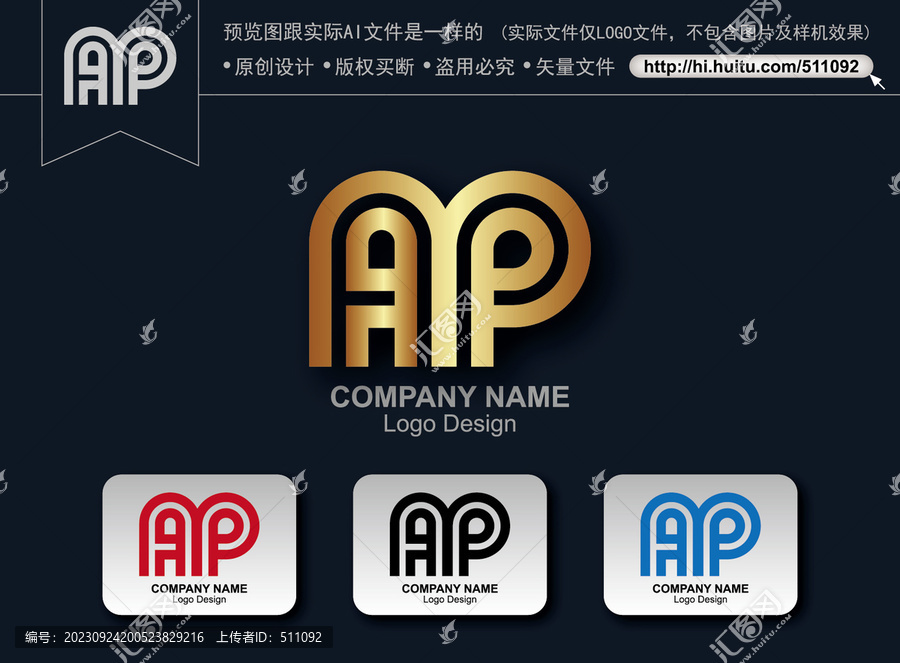 AP字母標(biāo)志