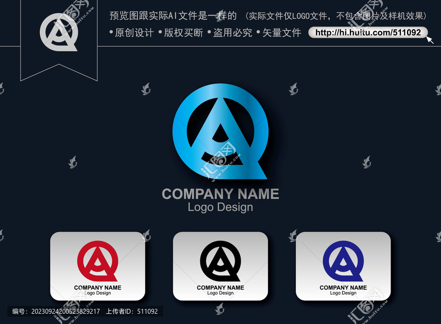 AQ字母標(biāo)志