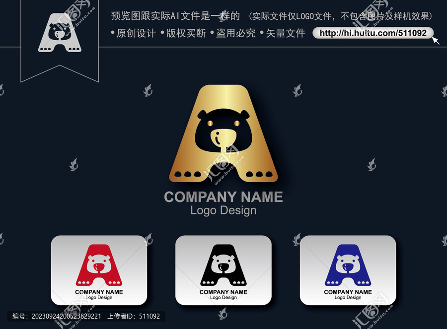 A字母標志