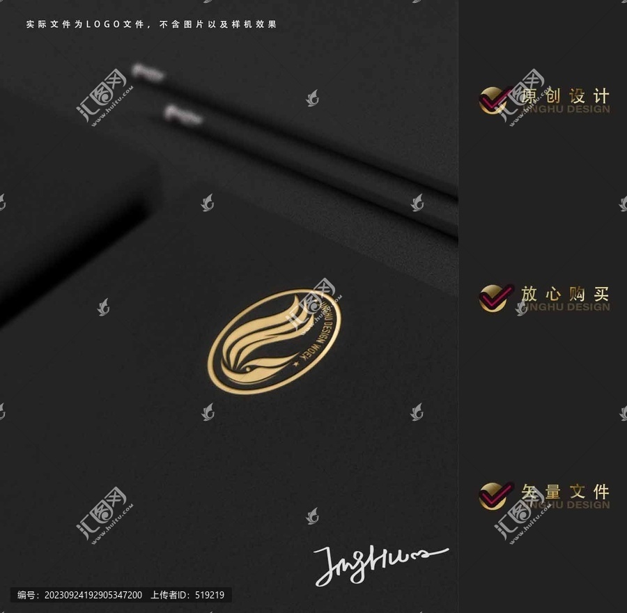 鳳凰logo