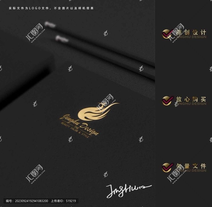 鳳凰logo