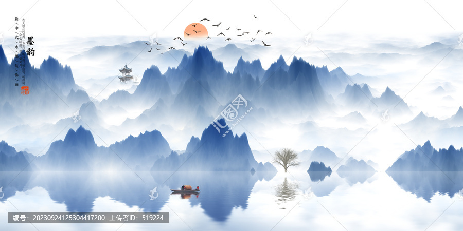 山水畫