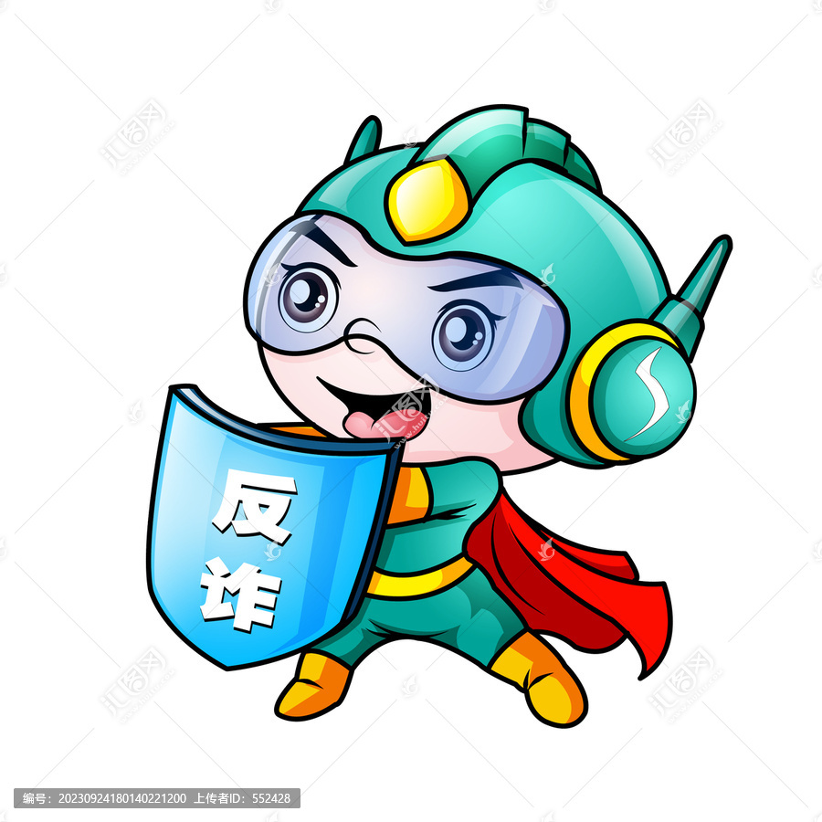 反詐小衛(wèi)士卡通