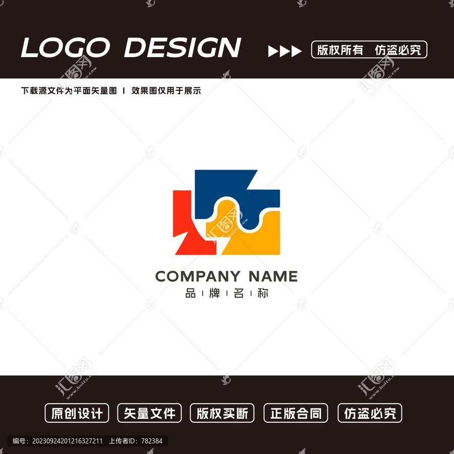兒童教育LOGO設計