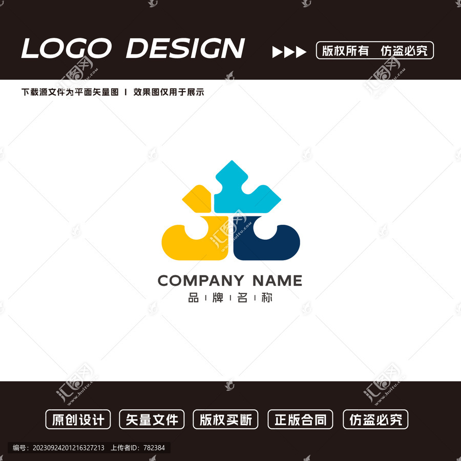 兒童教育logo皇冠