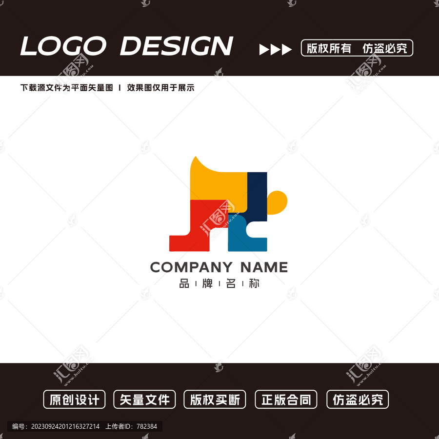 幼兒教育logo兒童培訓(xùn)