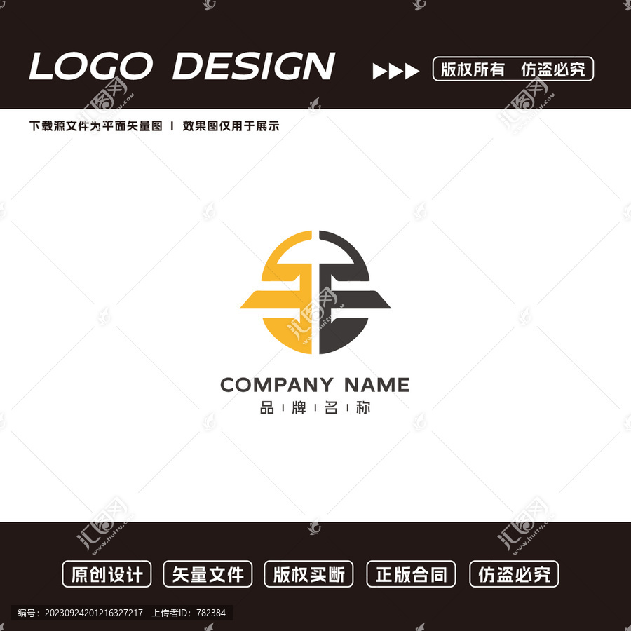 E字母logo