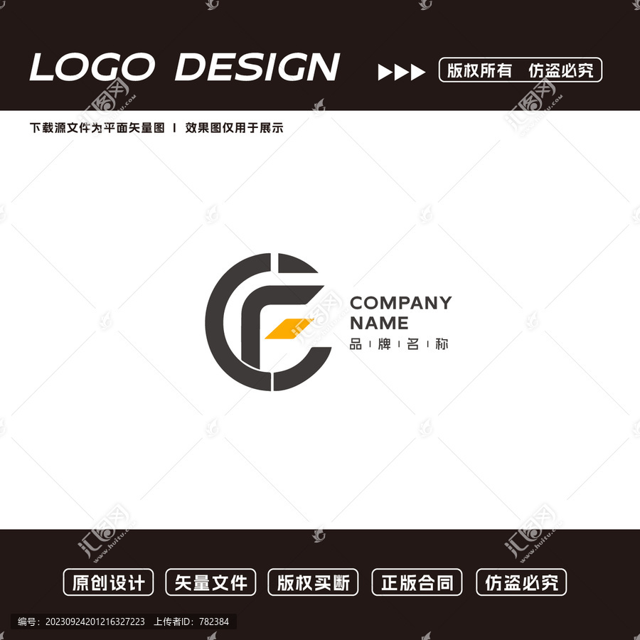 CF字母logo