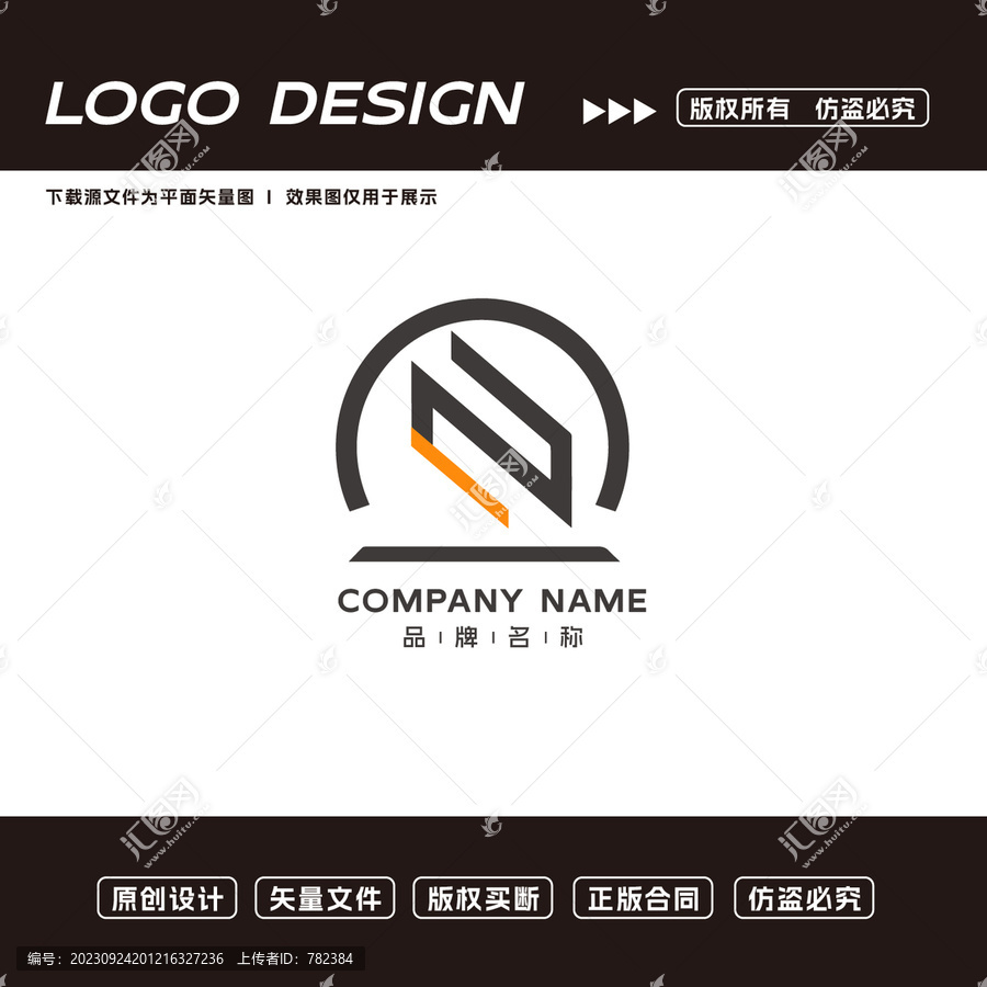 簡約大氣線條logo