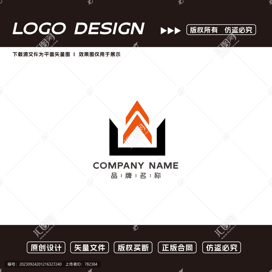 箭頭logo