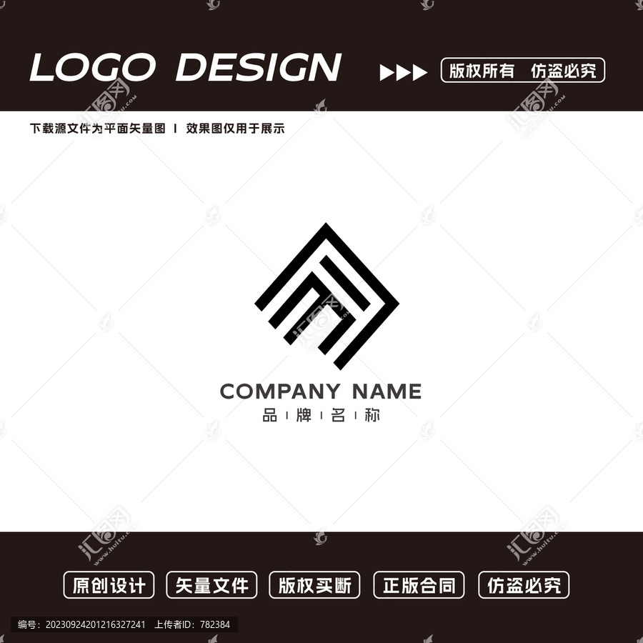 簡(jiǎn)約大氣線條logo