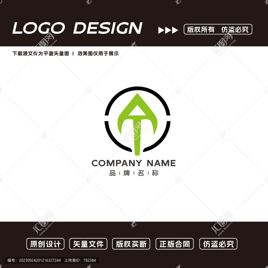 AT字母logo
