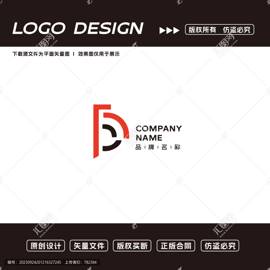 FD字母logo