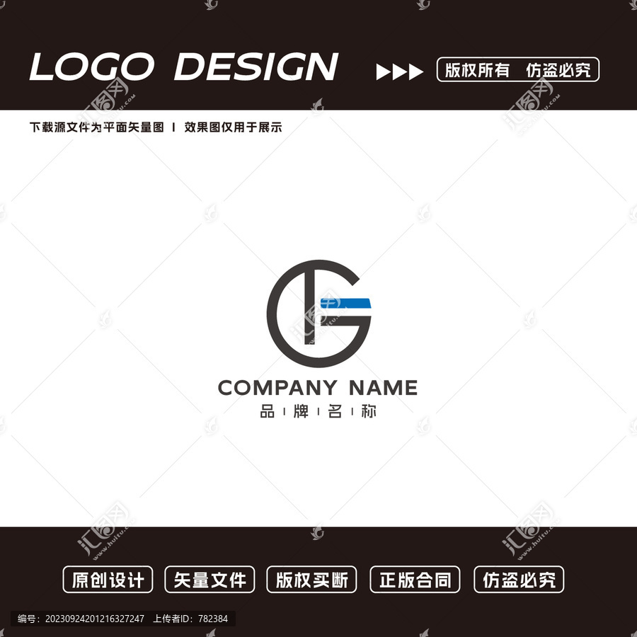 GF字母logo
