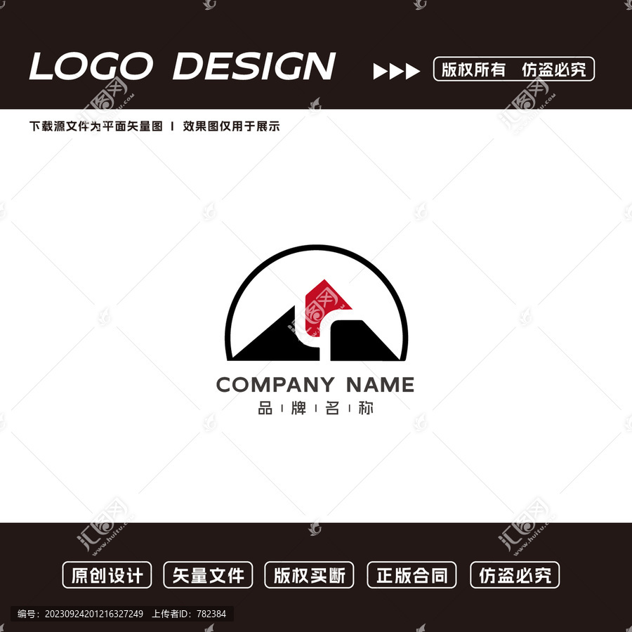 山峰logo三角形