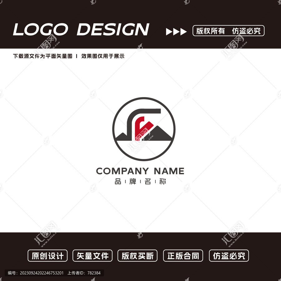 F字母logo