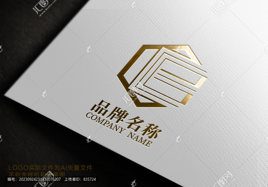 商業(yè)E字母LOGO