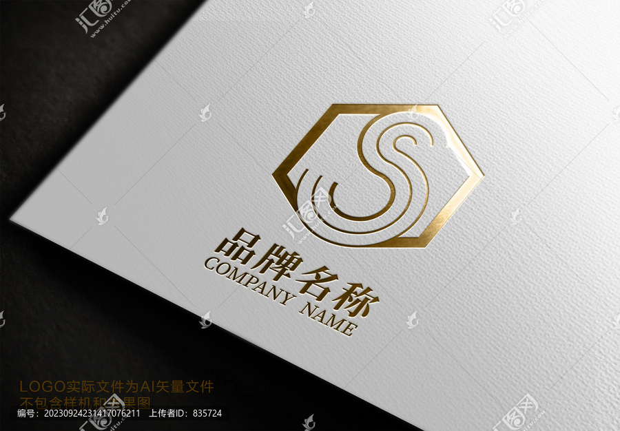 英文S簡約標志設(shè)計