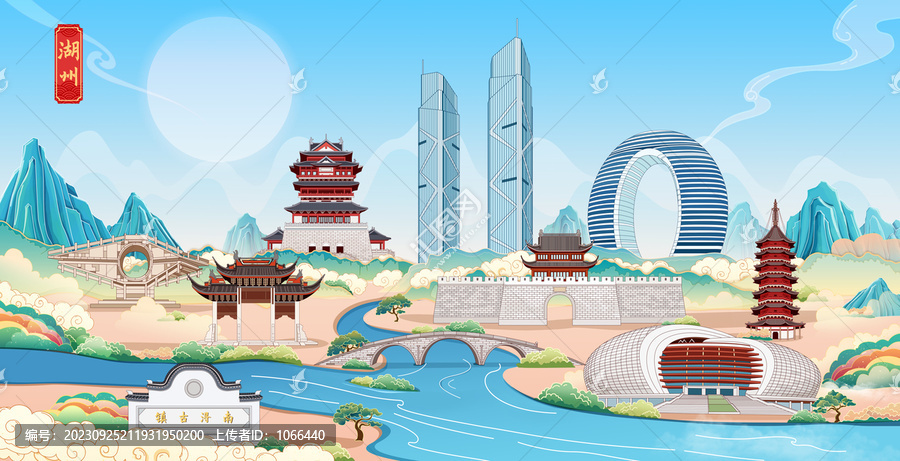 湖州國潮城市地標(biāo)建筑手繪插畫