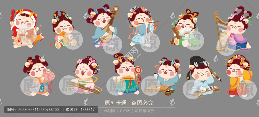 卡通古風(fēng)龍合集