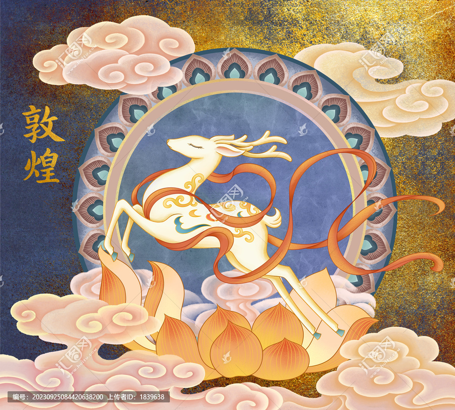 國潮九色鹿敦煌插畫