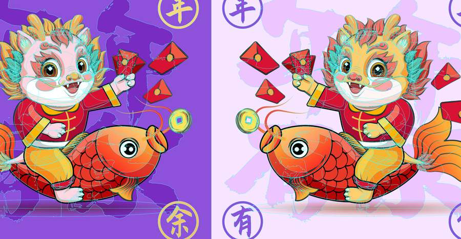 龍年插畫