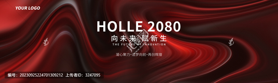 品牌盛典答謝宴暗紅色高清背景