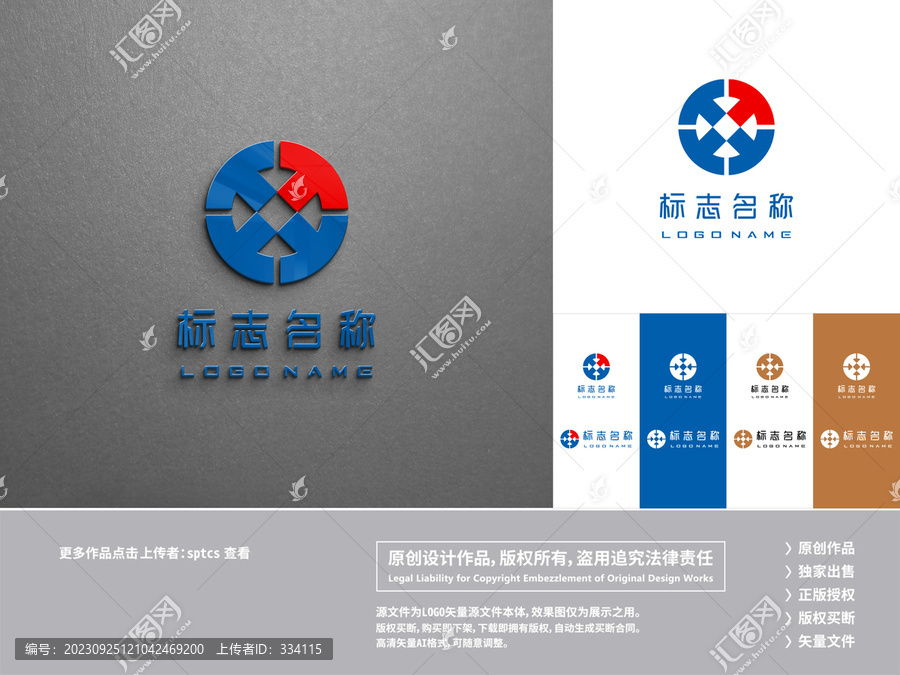 字母T金融资本LOGO设计