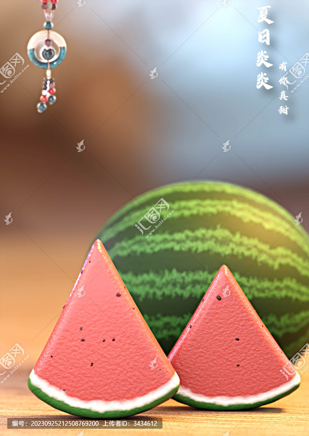 夏日西瓜