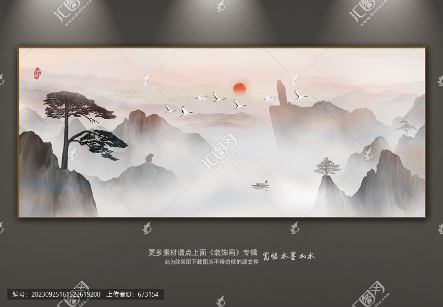 印象黄山山水画