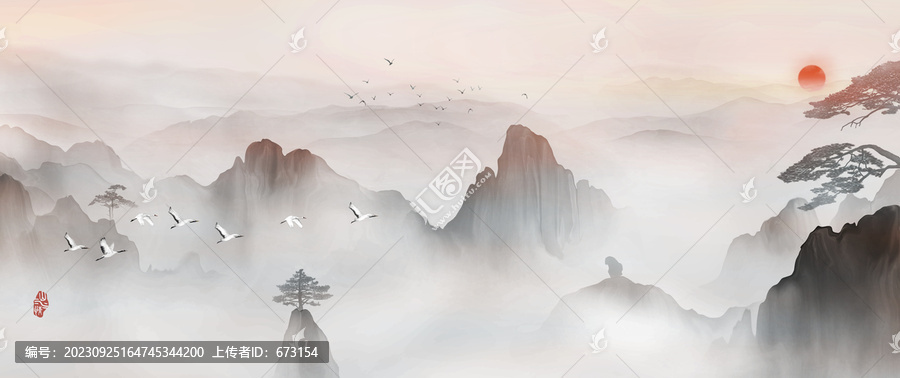 水墨黃山