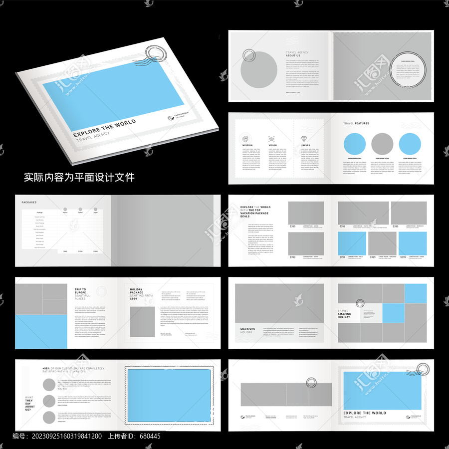 會員手冊InDesign模板